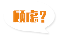 找礼品盒机械厂家您还有这些顾虑吗？